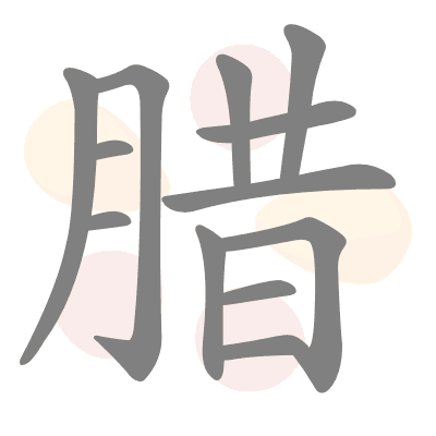  n/a 