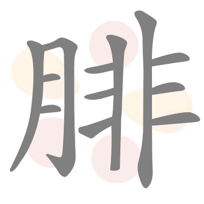  n/a 