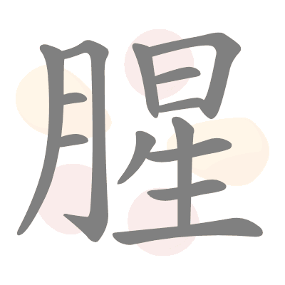  n/a 