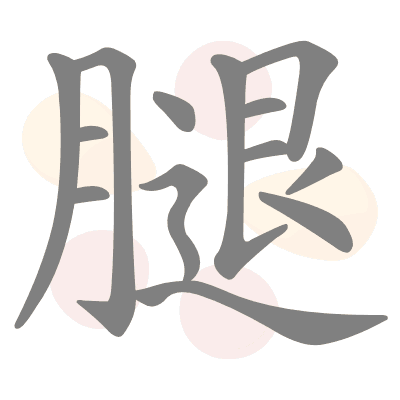  n/a 