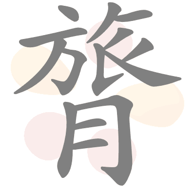  n/a 