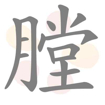  n/a 