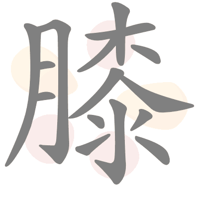  n/a 