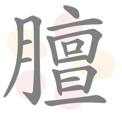  n/a 
