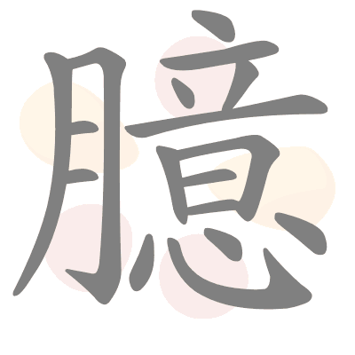  n/a 