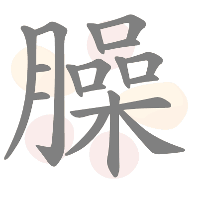  n/a 