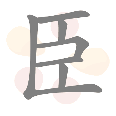  n/a 