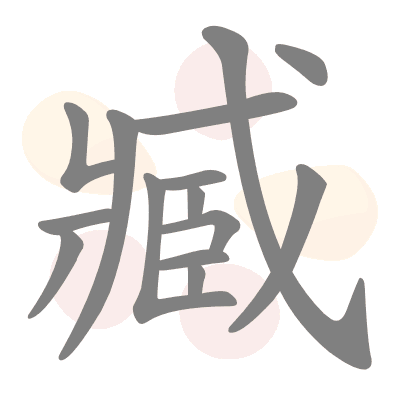 n/a 
