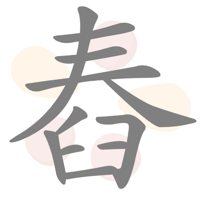  n/a 