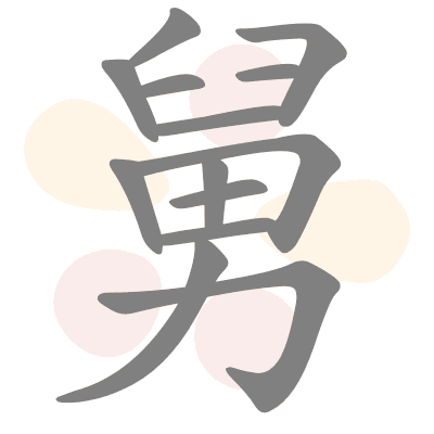  n/a 