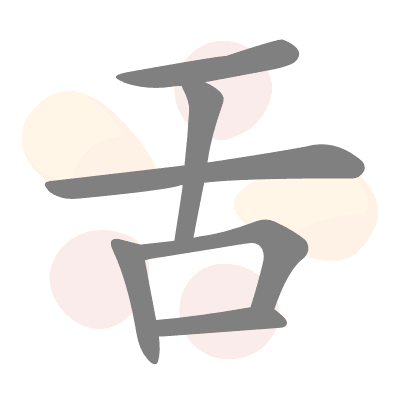  n/a 