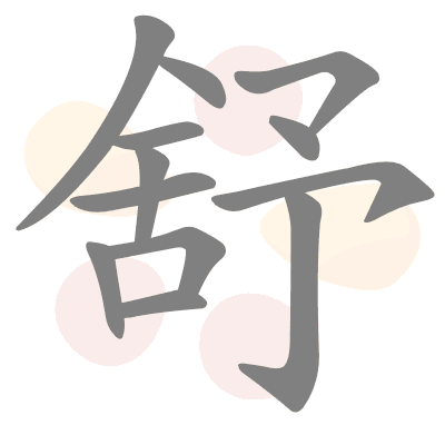  n/a 