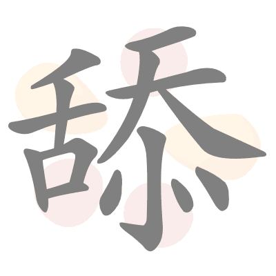  n/a 