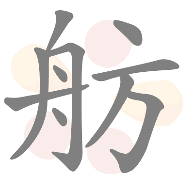  n/a 