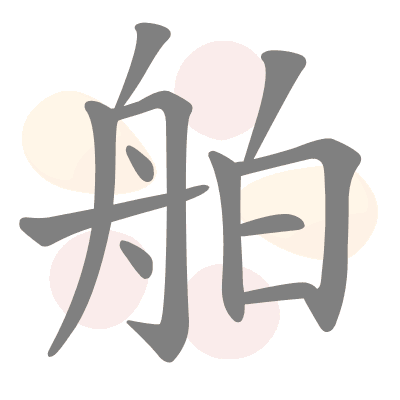  n/a 