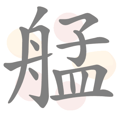  n/a 