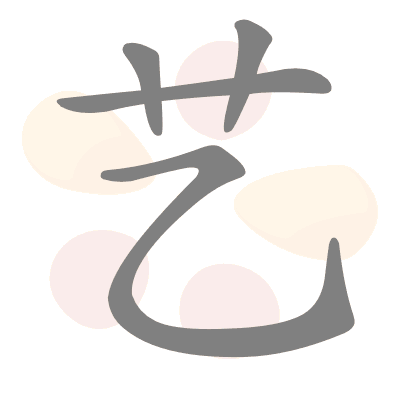  n/a 