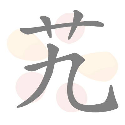  n/a 