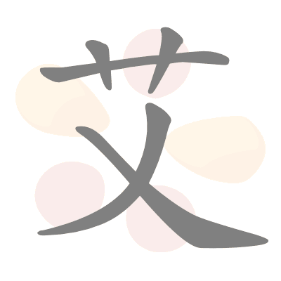  n/a 