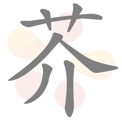  n/a 