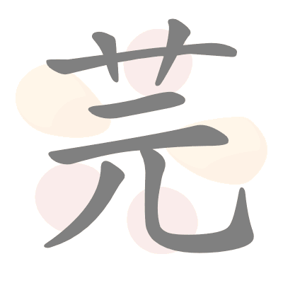  n/a 
