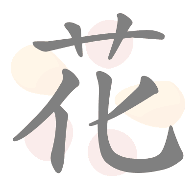  n/a 