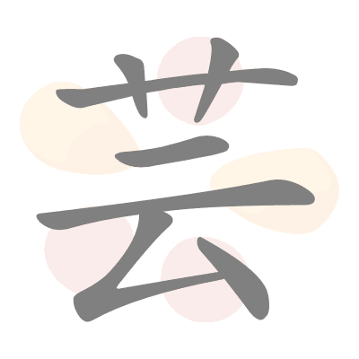  n/a 