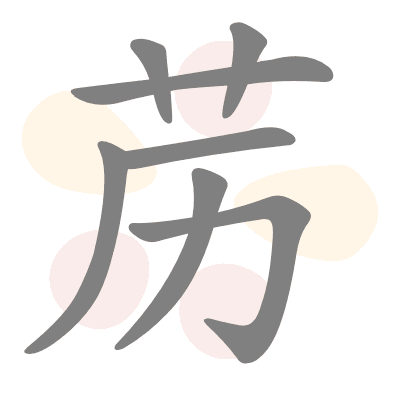  n/a 