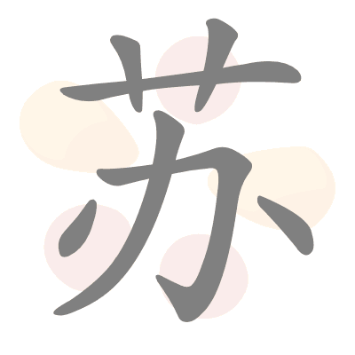  n/a 
