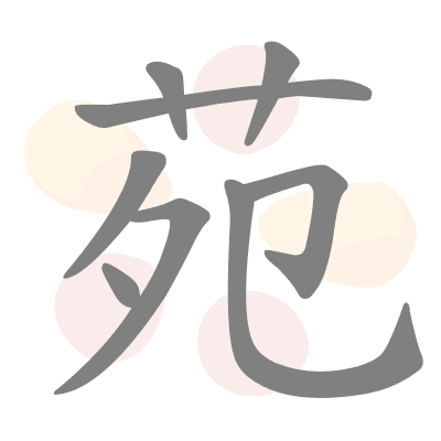  n/a 