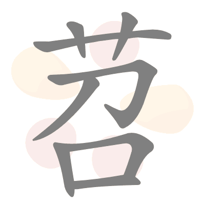  n/a 