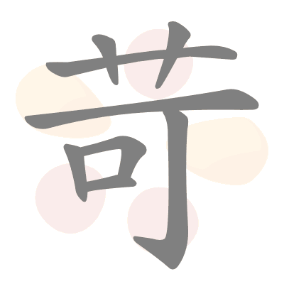 n/a 