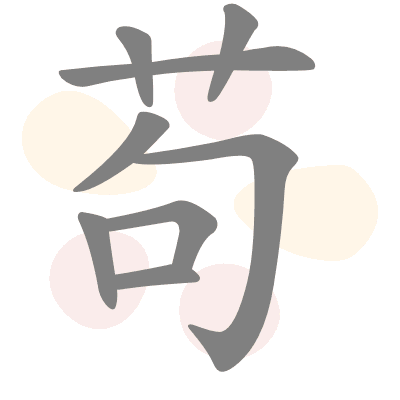  n/a 