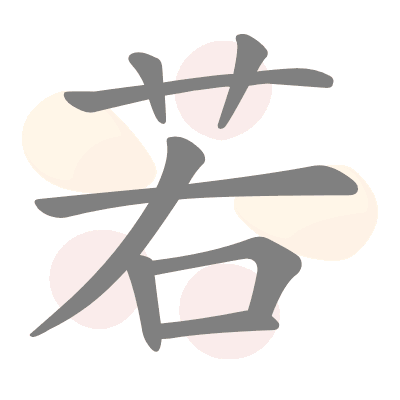  n/a 