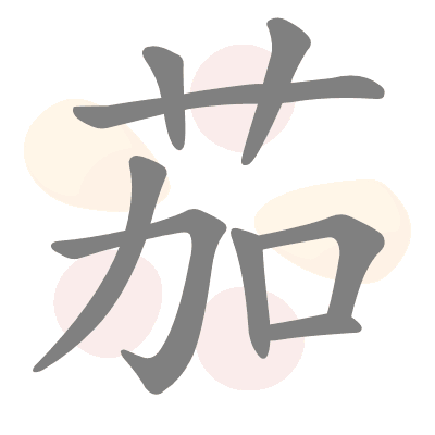  n/a 
