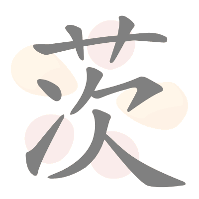  n/a 