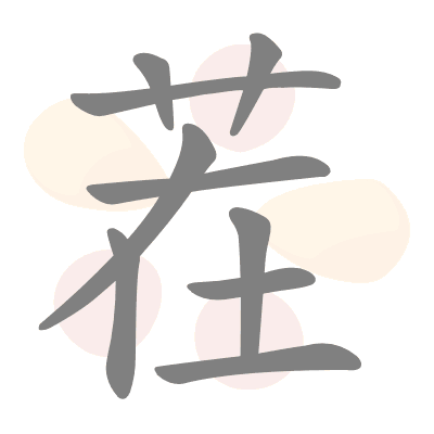  n/a 