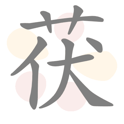  n/a 