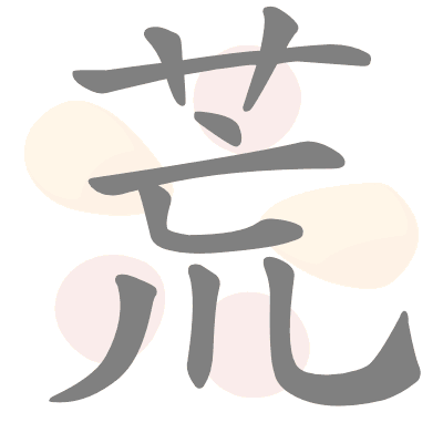  n/a 