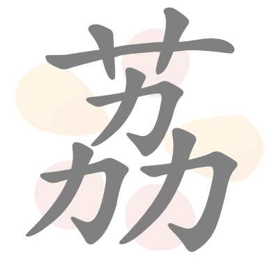  n/a 