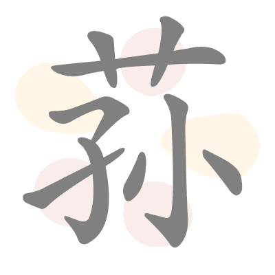  n/a 
