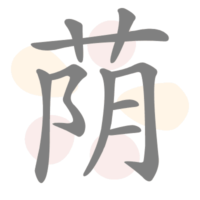  n/a 