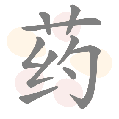  n/a 