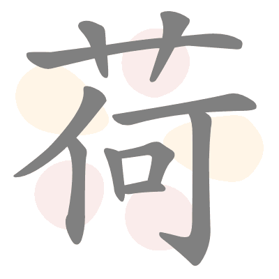  n/a 