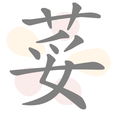  n/a 
