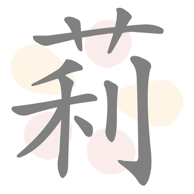  n/a 