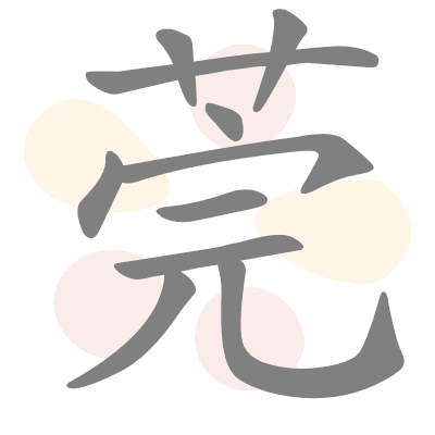 n/a 