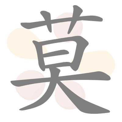  n/a 