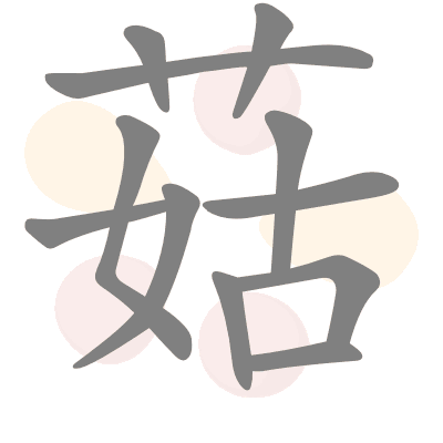  n/a 
