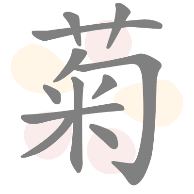  n/a 